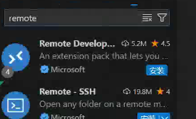 remote