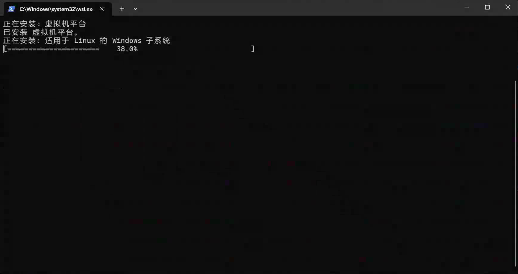 wsl install
