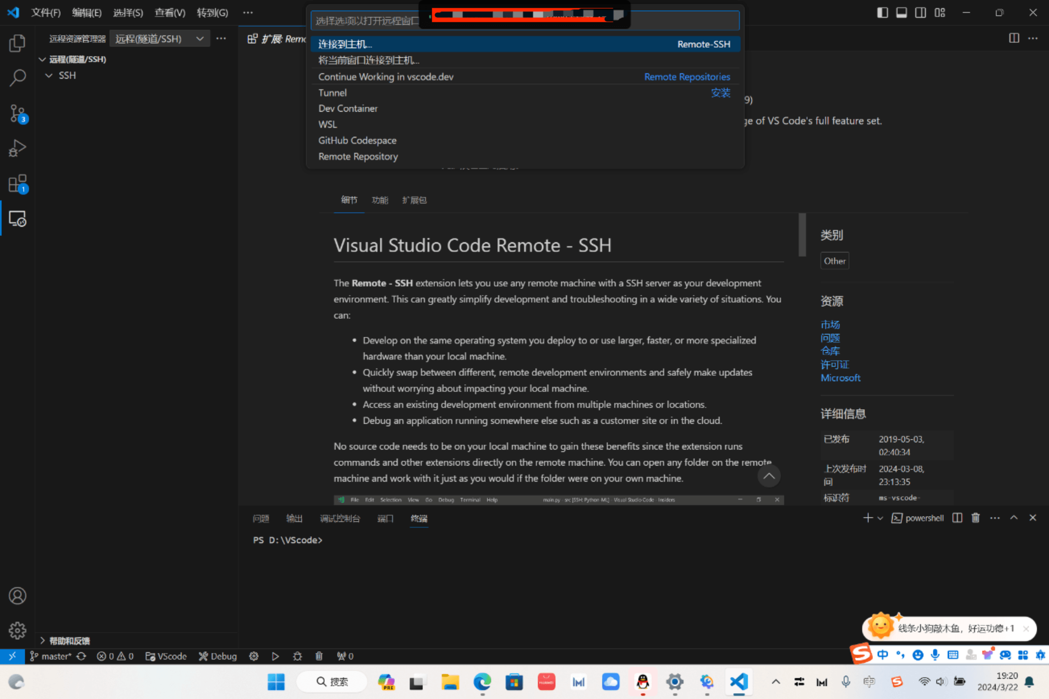 wsl